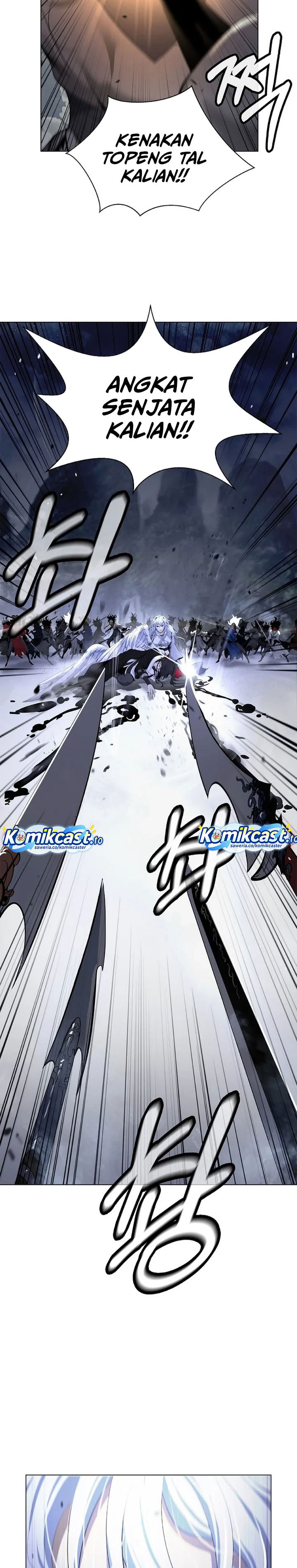 Cystic Story (Call The Spear) Chapter 227 - Page 12