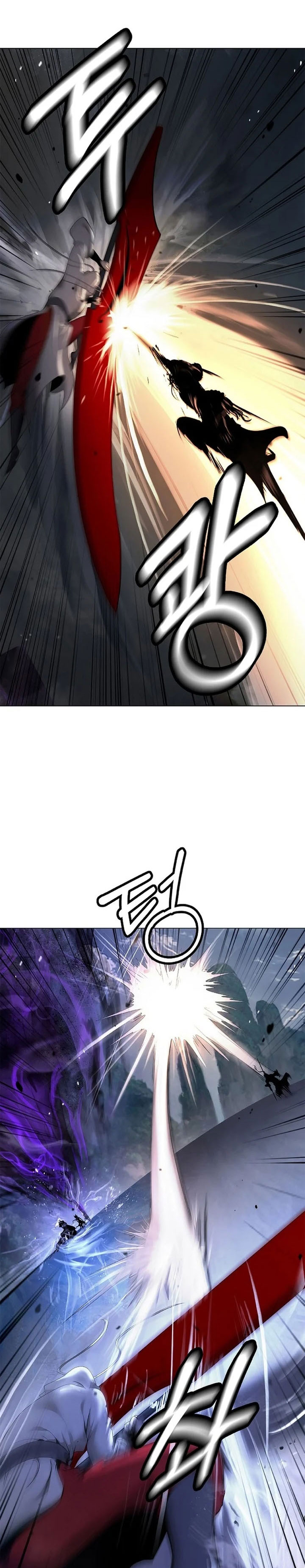 Cystic Story (Call The Spear) Chapter 227 - Page 24