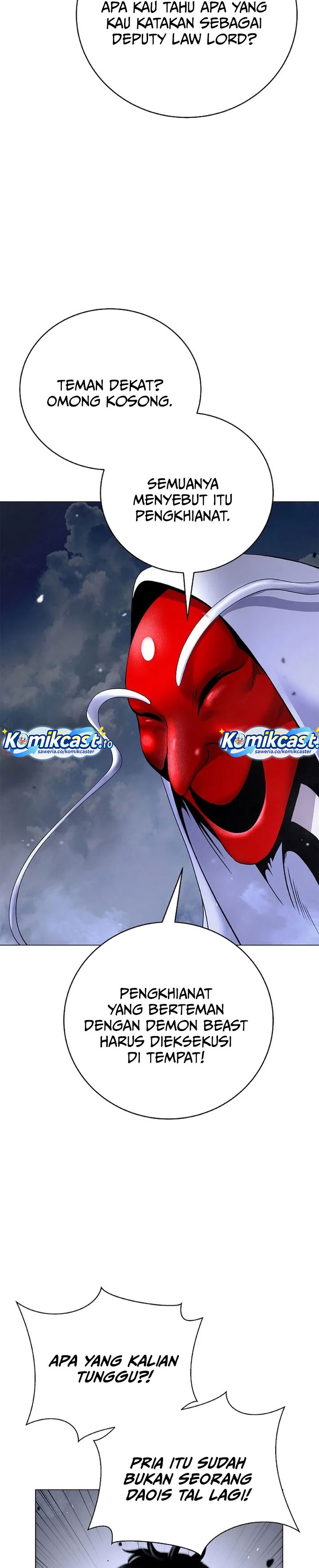 Cystic Story (Call The Spear) Chapter 227 - Page 32