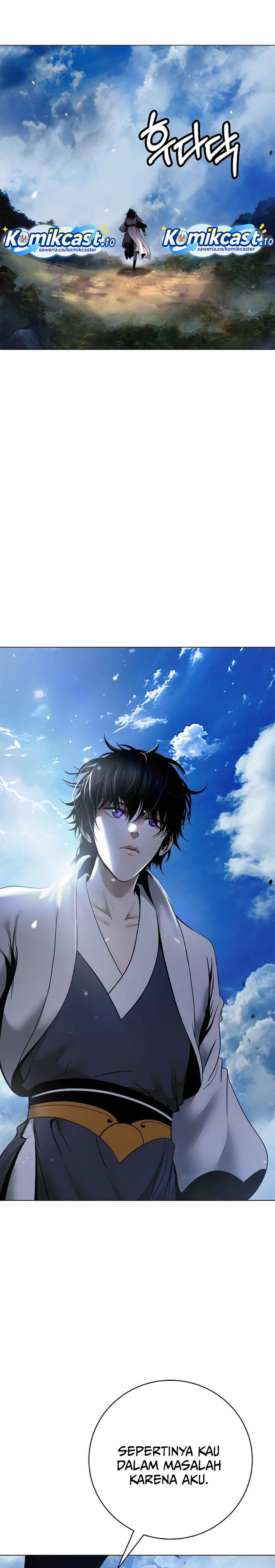 Cystic Story (Call The Spear) Chapter 227 - Page 43