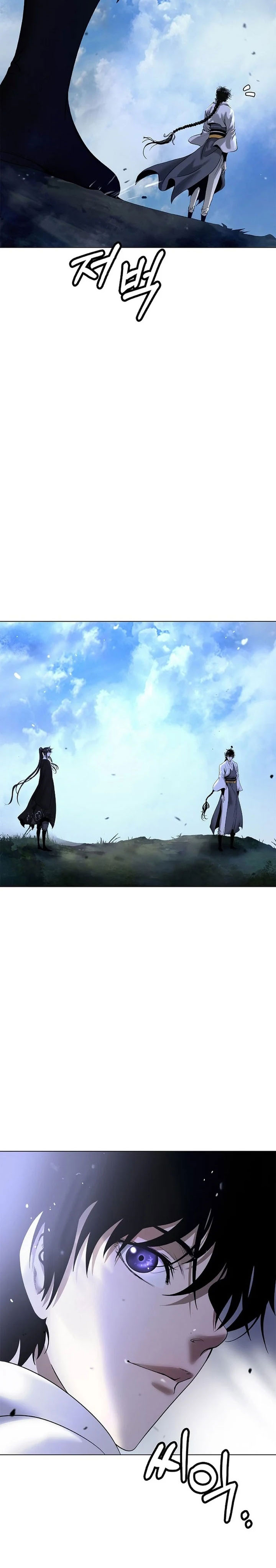 Cystic Story (Call The Spear) Chapter 227 - Page 44