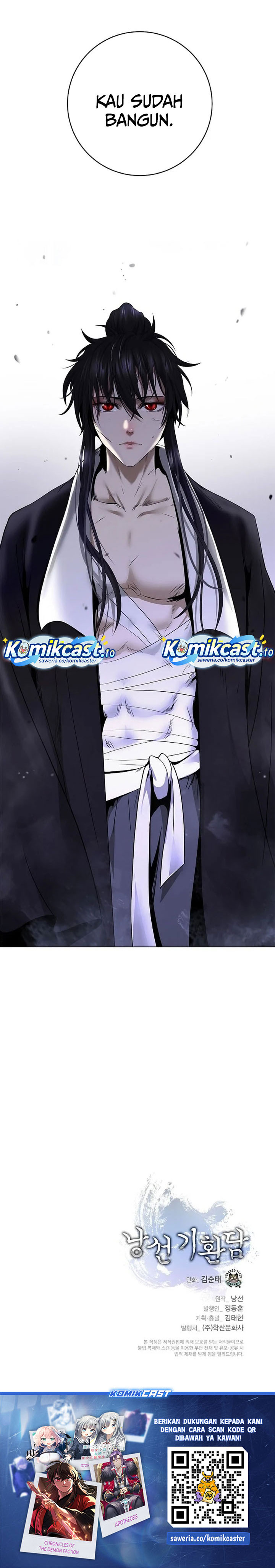 Cystic Story (Call The Spear) Chapter 227 - Page 45