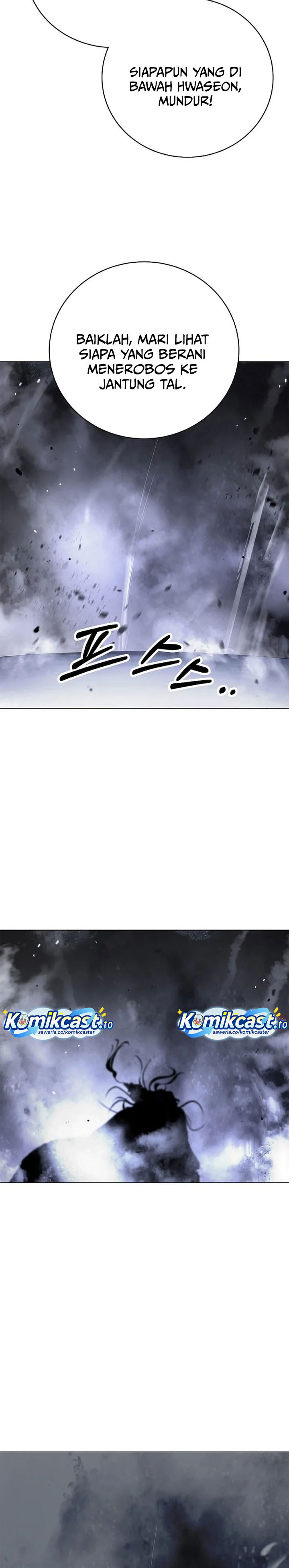 Cystic Story (Call The Spear) Chapter 227 - Page 9