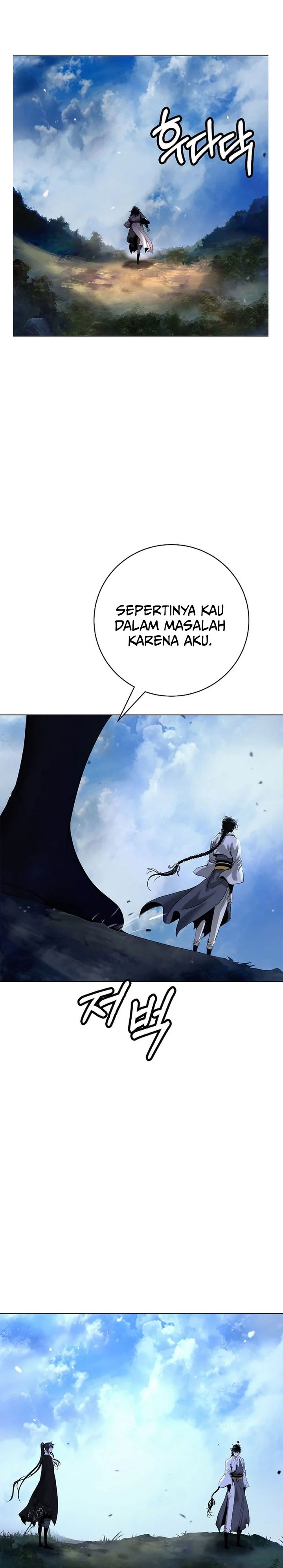 Cystic Story (Call The Spear) Chapter 228 - Page 12