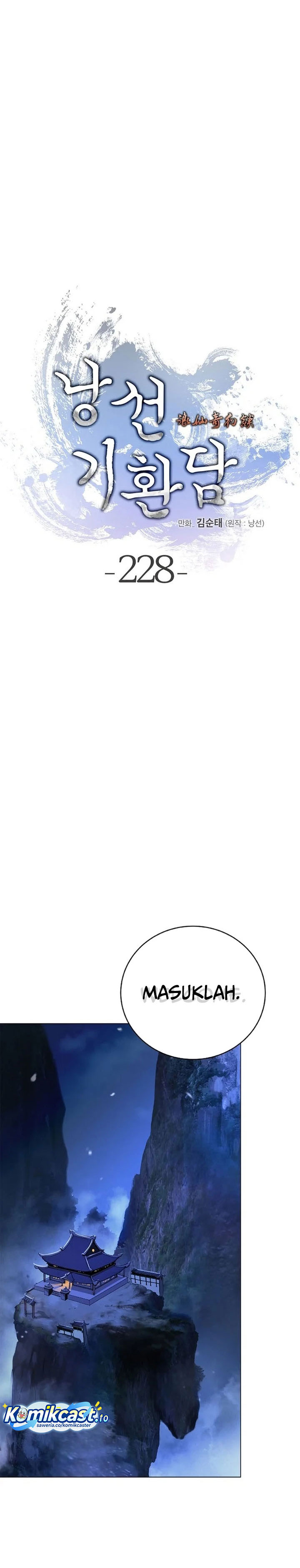 Cystic Story (Call The Spear) Chapter 228 - Page 23