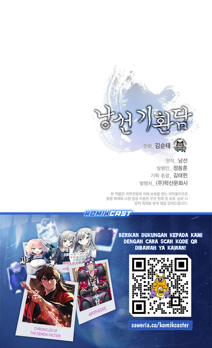 Cystic Story (Call The Spear) Chapter 228 - Page 42