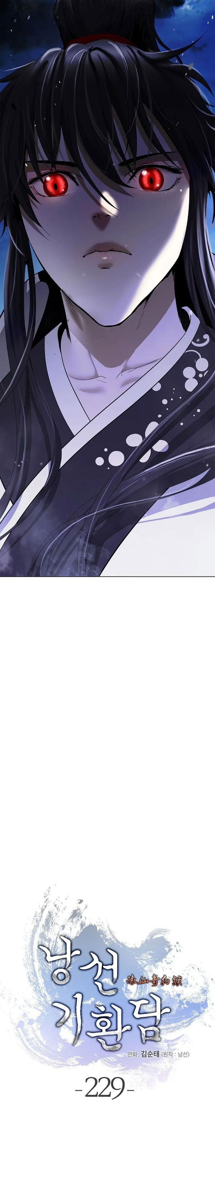 Cystic Story (Call The Spear) Chapter 229 - Page 27