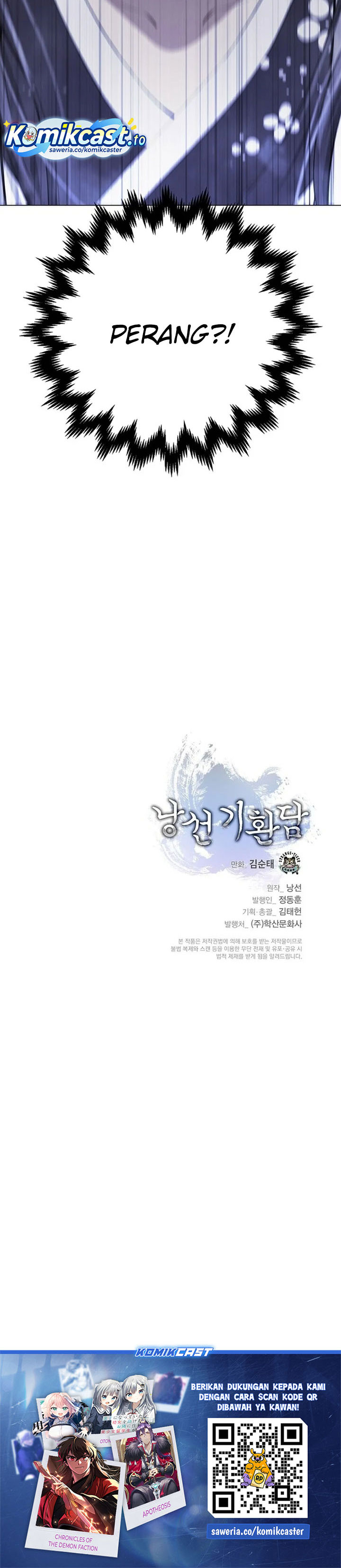 Cystic Story (Call The Spear) Chapter 229 - Page 43