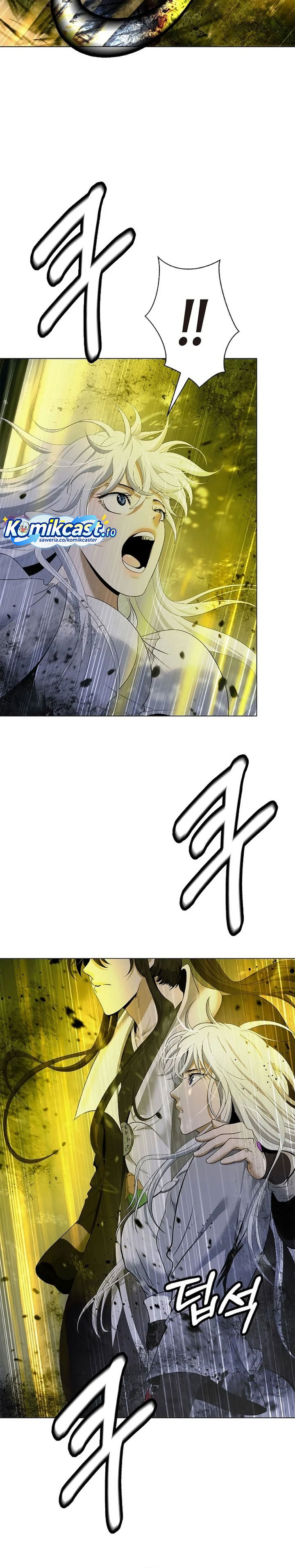 Cystic Story (Call The Spear) Chapter 229 - Page 5