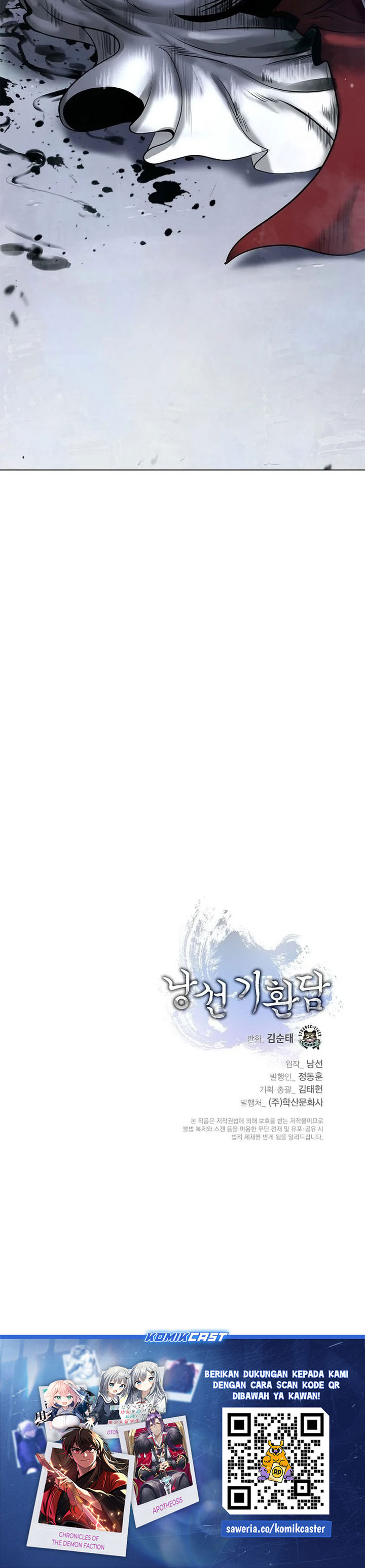 Baca Cystic Story (Call The Spear) - Chapter 230 halaman 45
