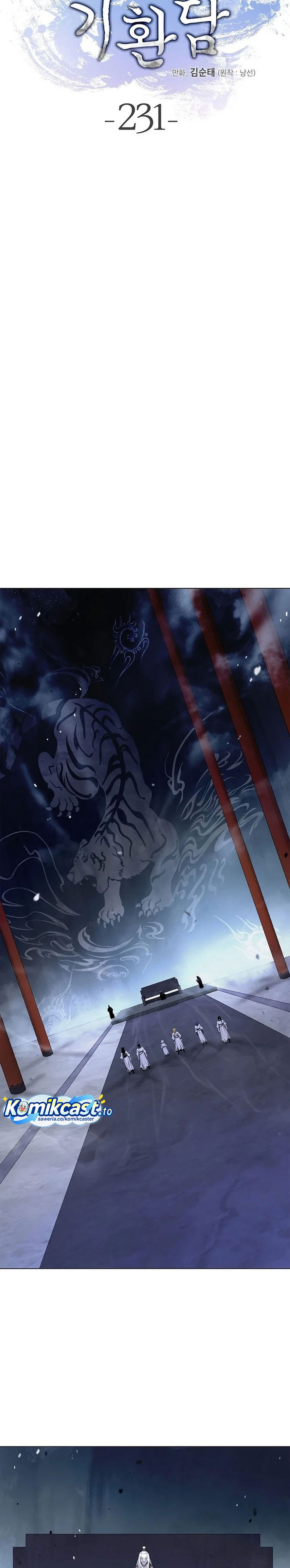 Baca Cystic Story (Call The Spear) - Chapter 231 halaman 23