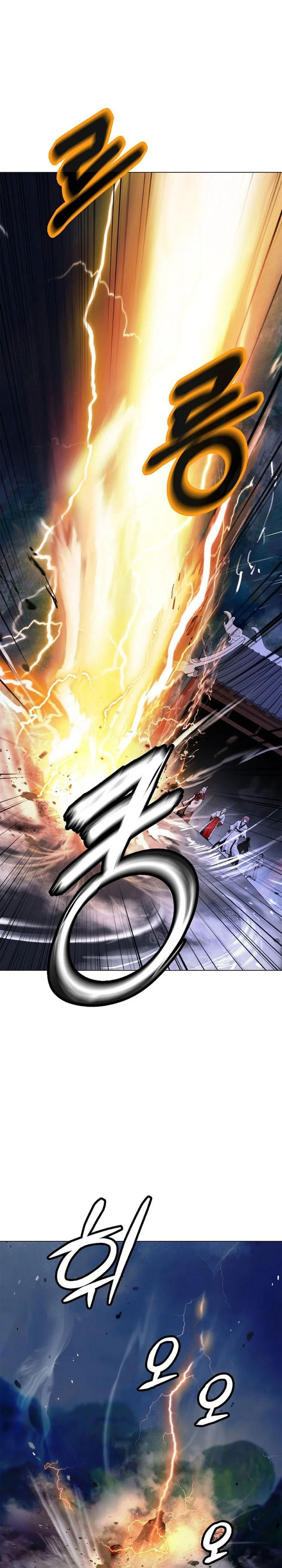 Baca Cystic Story (Call The Spear) - Chapter 232 halaman 30