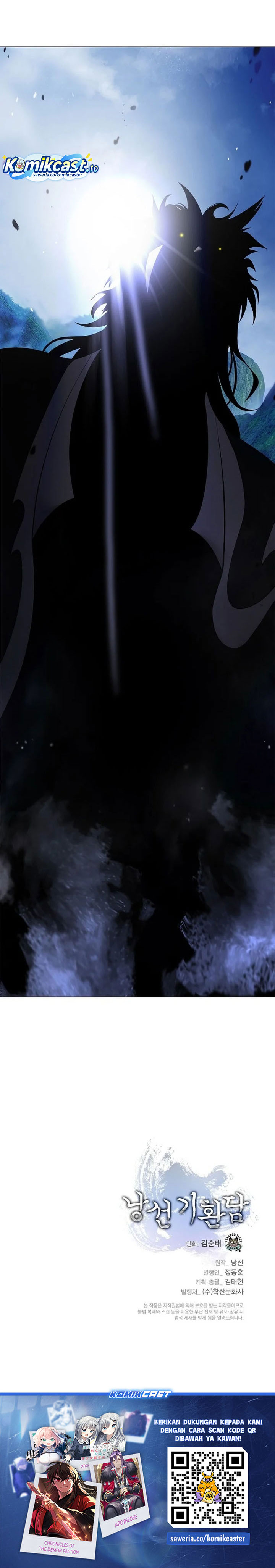Baca Cystic Story (Call The Spear) - Chapter 232 halaman 41