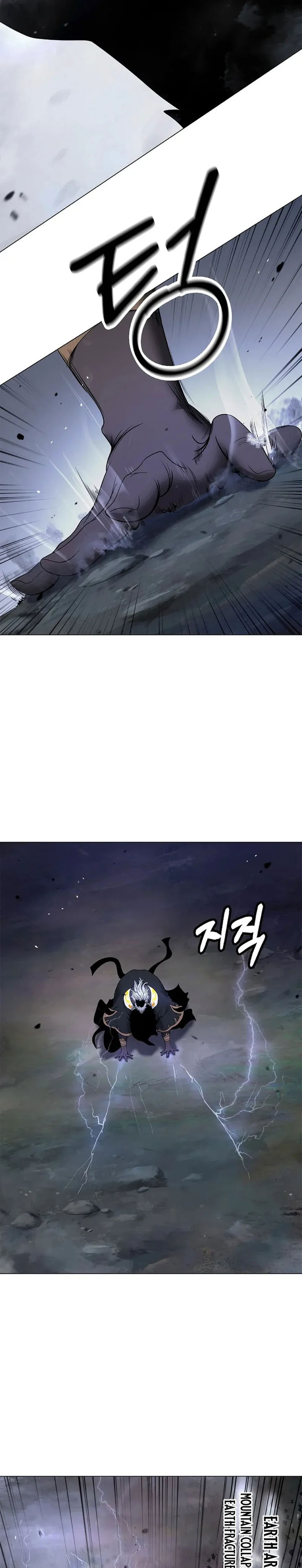 Baca Cystic Story (Call The Spear) - Chapter 234 halaman 14