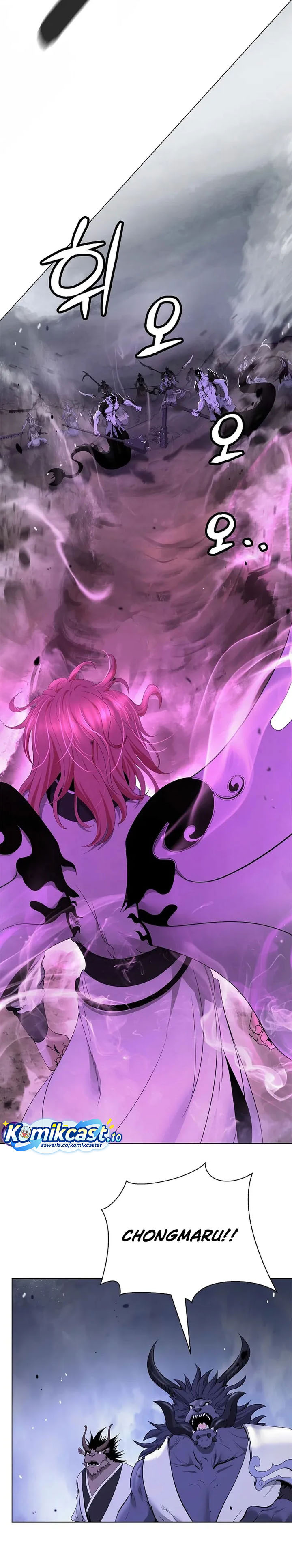 Baca Cystic Story (Call The Spear) - Chapter 234 halaman 26