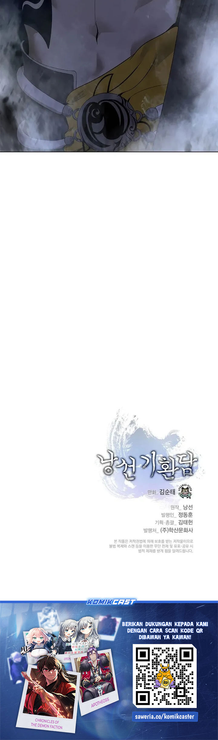 Baca Cystic Story (Call The Spear) - Chapter 234 halaman 43