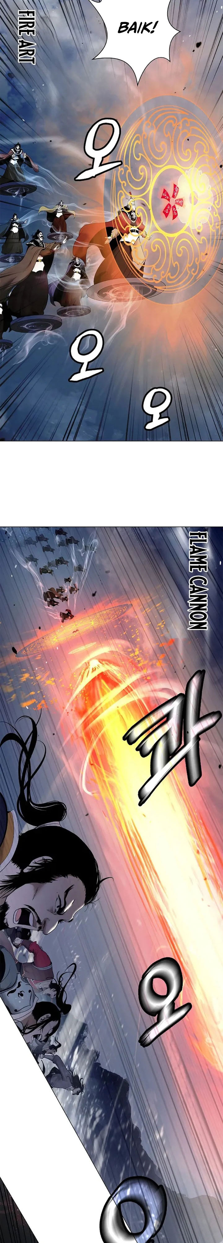 Baca Cystic Story (Call The Spear) - Chapter 234 halaman 8