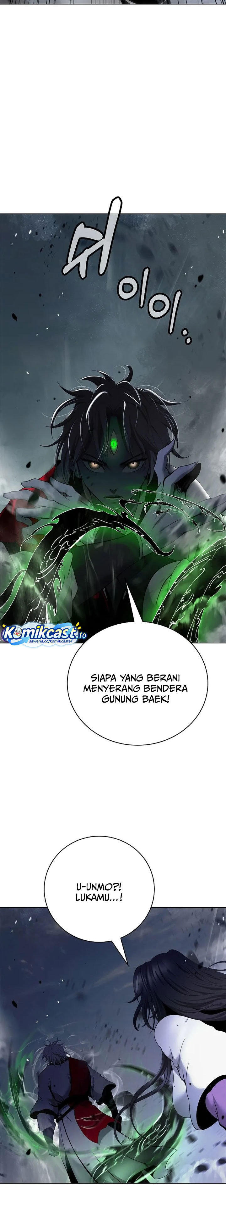 Baca Cystic Story (Call The Spear) - Chapter 235 halaman 20