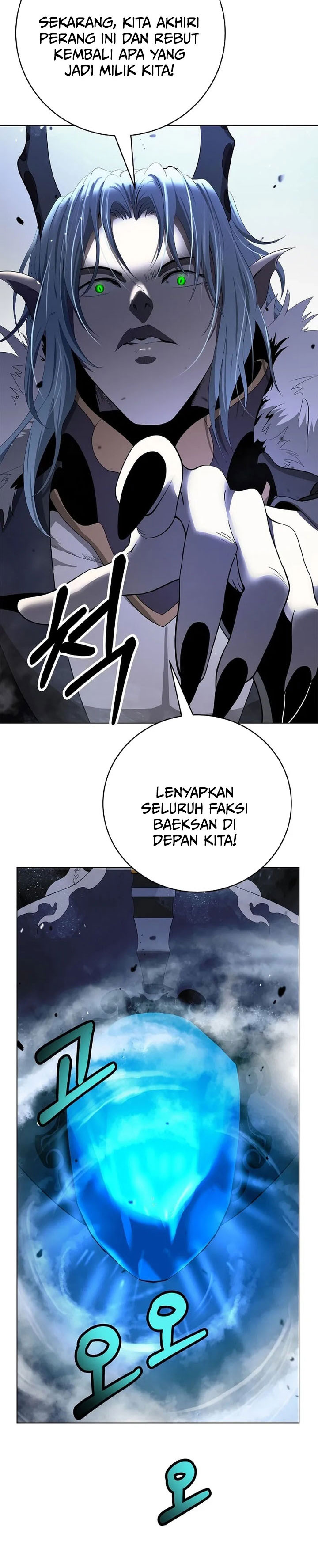 Baca Cystic Story (Call The Spear) - Chapter 235 halaman 39