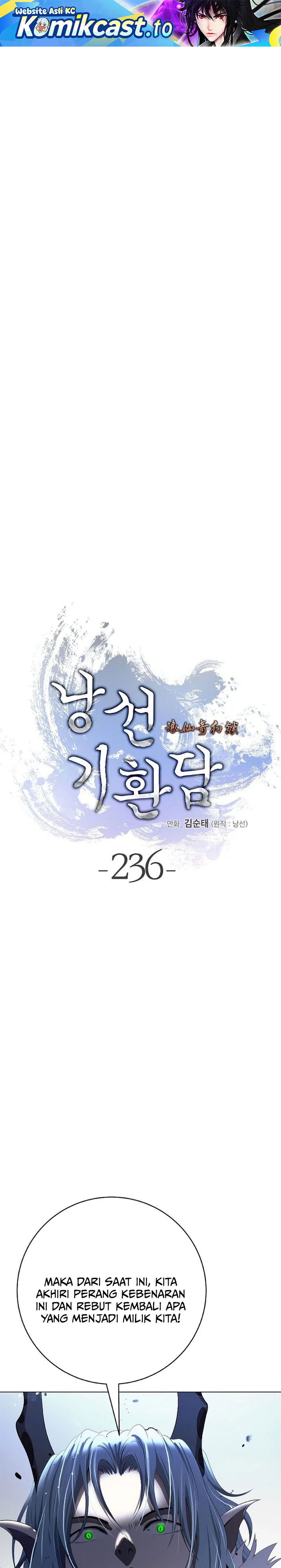 Baca Cystic Story (Call The Spear) - Chapter 236 halaman 2
