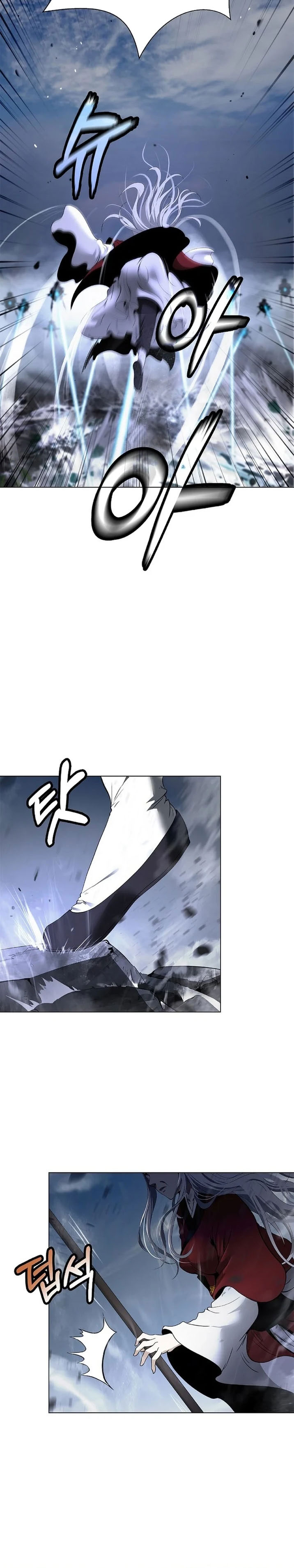 Baca Cystic Story (Call The Spear) - Chapter 236 halaman 25