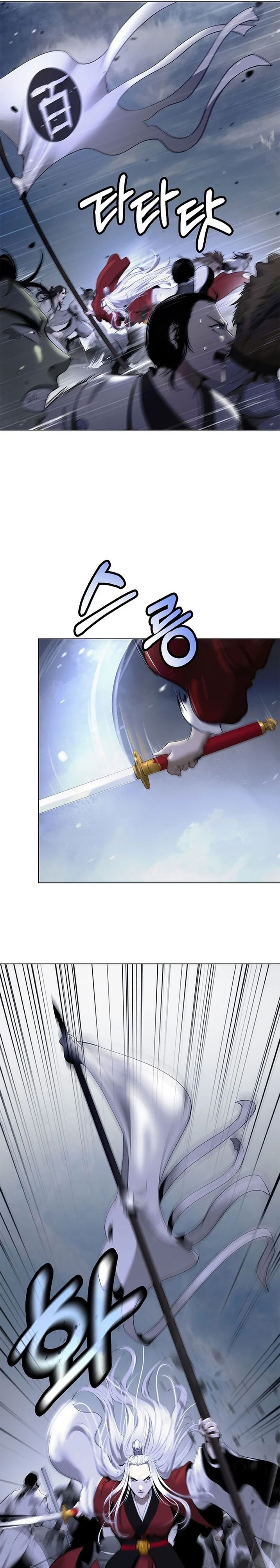 Baca Cystic Story (Call The Spear) - Chapter 236 halaman 26