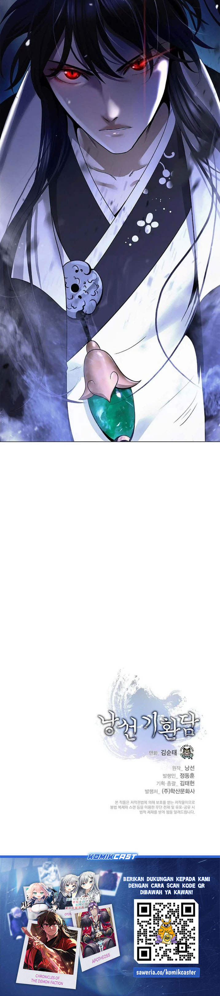 Baca Cystic Story (Call The Spear) - Chapter 236 halaman 43