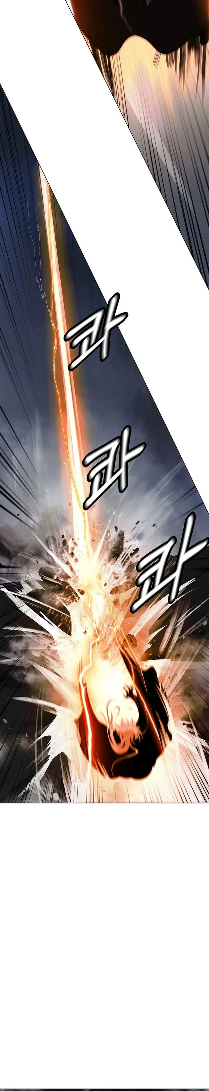 Baca Cystic Story (Call The Spear) - Chapter 236 halaman 9