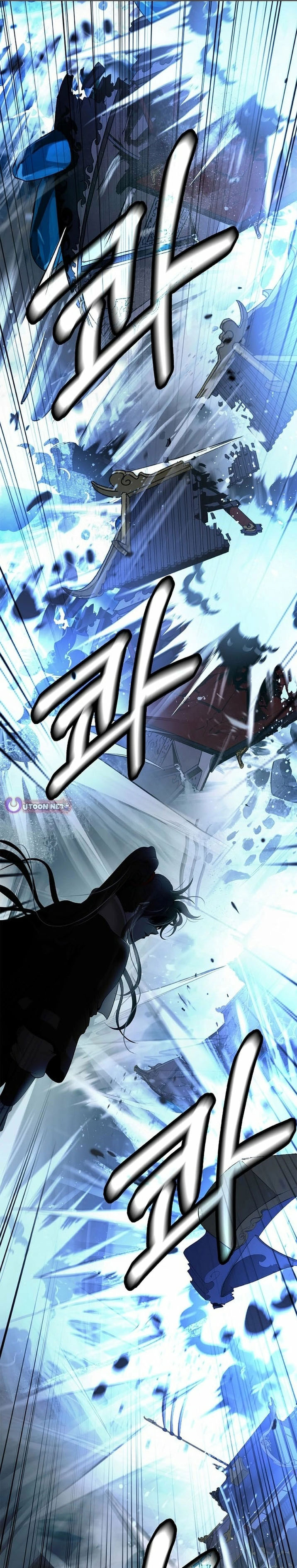 Baca Cystic Story (Call The Spear) - Chapter 237 halaman 22