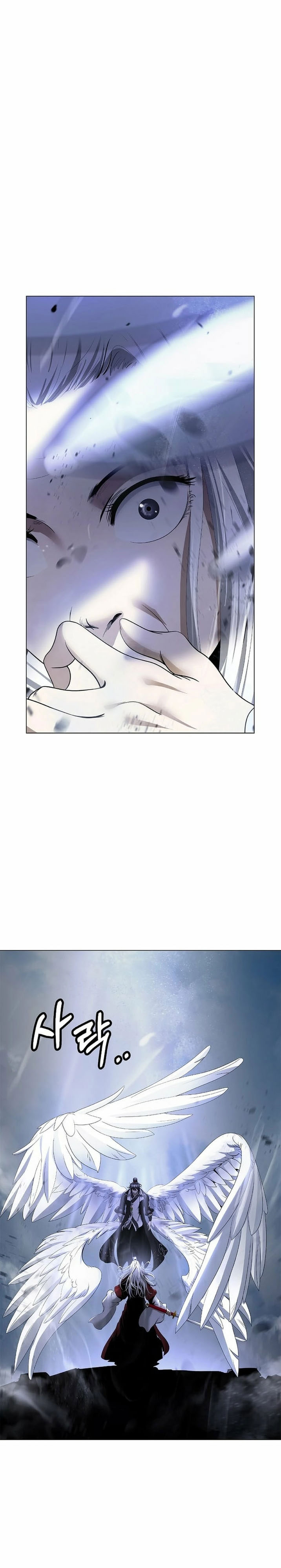 Baca Cystic Story (Call The Spear) - Chapter 237 halaman 29
