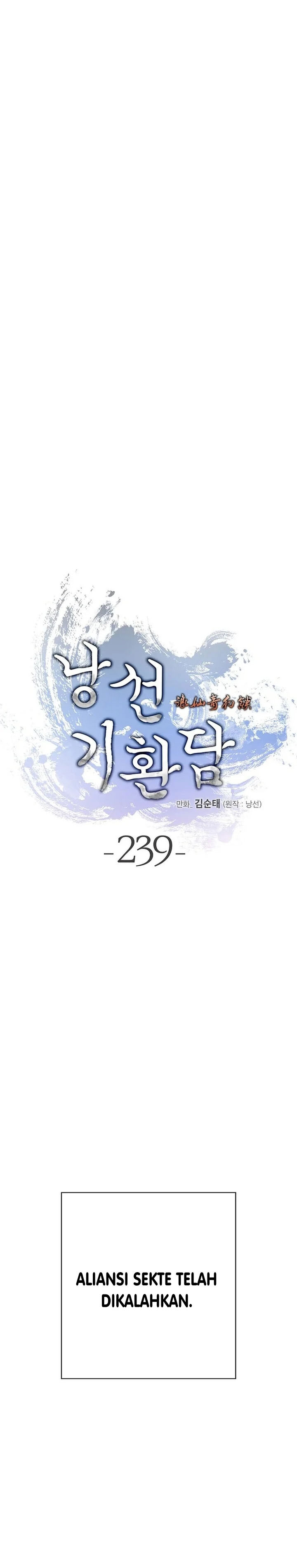 Baca Cystic Story (Call The Spear) - Chapter 239 halaman 23