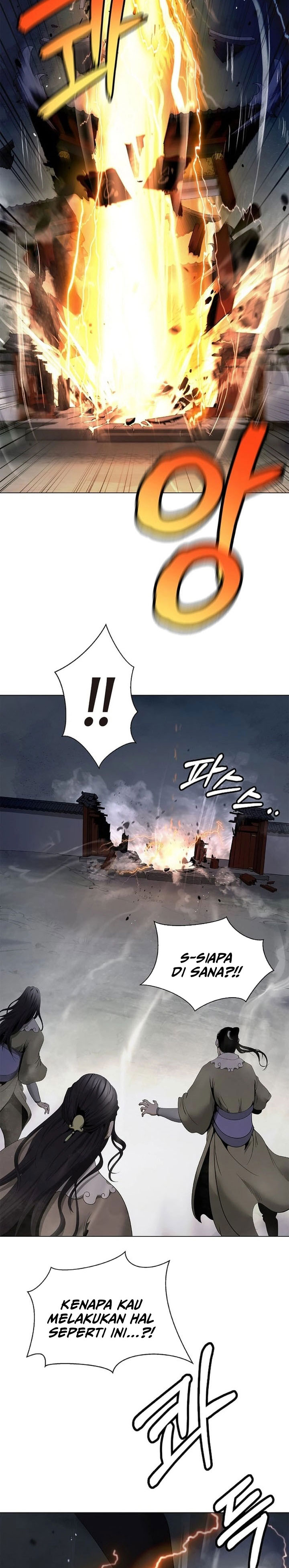 Baca Cystic Story (Call The Spear) - Chapter 240 halaman 15