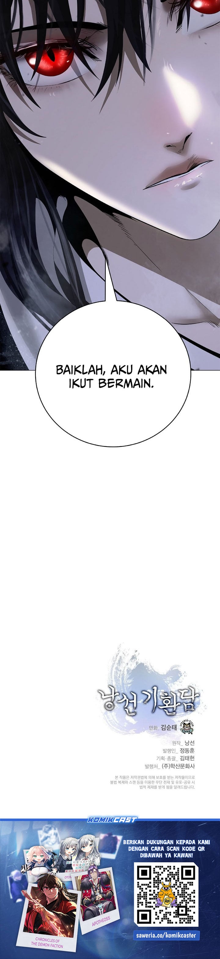 Baca Cystic Story (Call The Spear) - Chapter 241 halaman 39