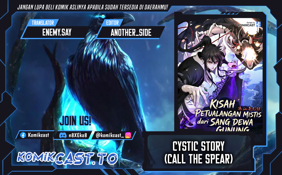 Baca Cystic Story (Call The Spear) - Chapter 242 halaman 1