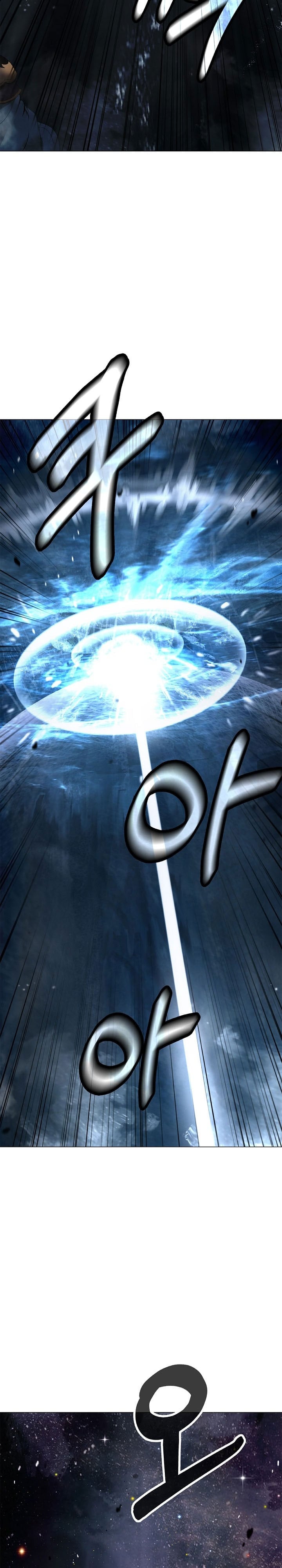 Baca Cystic Story (Call The Spear) - Chapter 243 halaman 15