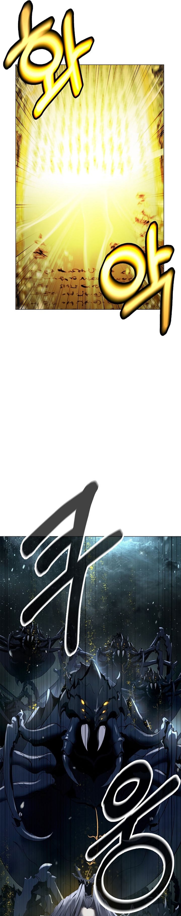 Baca Cystic Story (Call The Spear) - Chapter 243 halaman 42