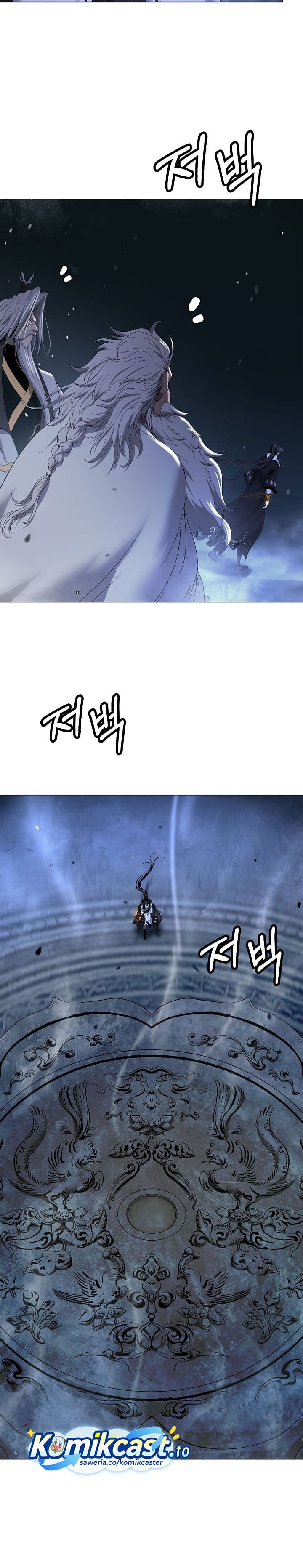 Baca Cystic Story (Call The Spear) - Chapter 243 halaman 9