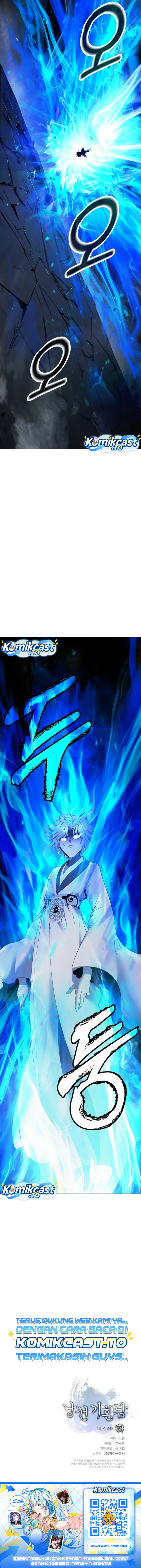 Baca Cystic Story (Call The Spear) - Chapter 250 halaman 17