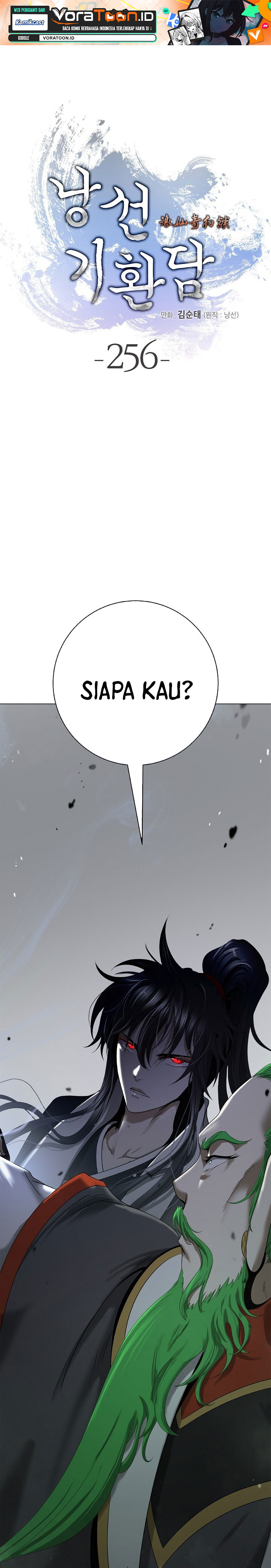 Cystic Story (Call The Spear) Chapter 256 - Page 2
