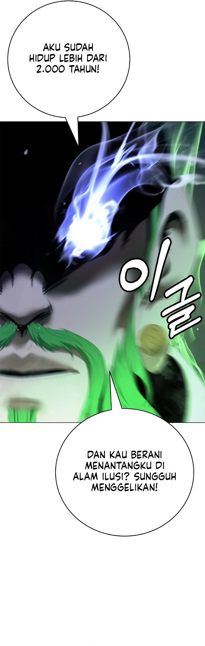 Cystic Story (Call The Spear) Chapter 257 - Page 15