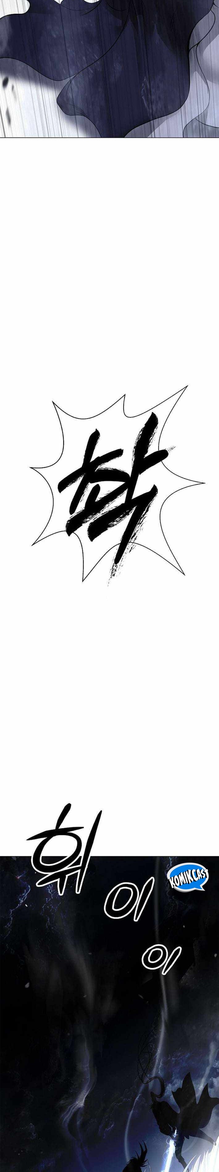 Baca Cystic Story (Call The Spear) - Chapter 216 halaman 22