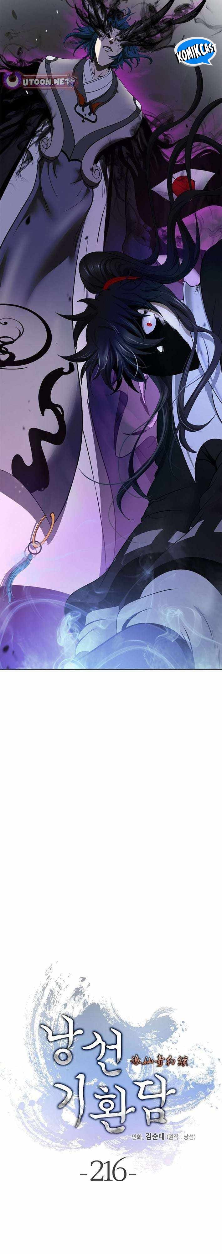 Baca Cystic Story (Call The Spear) - Chapter 216 halaman 24