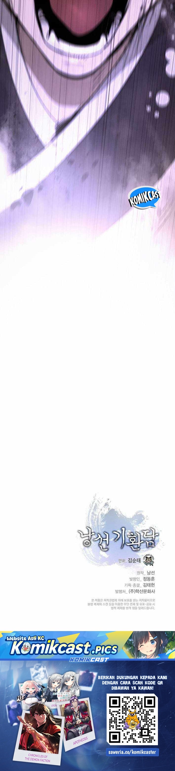 Baca Cystic Story (Call The Spear) - Chapter 216 halaman 45