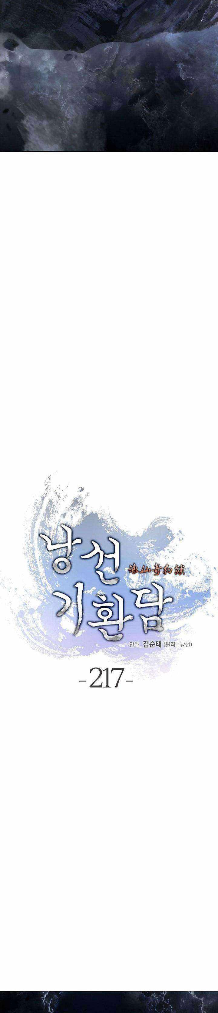 Baca Cystic Story (Call The Spear) - Chapter 217 halaman 39