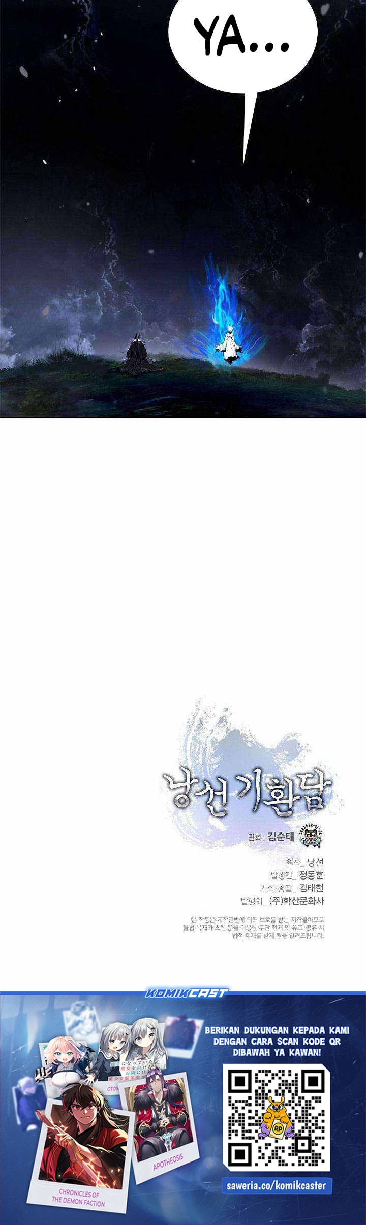 Baca Cystic Story (Call The Spear) - Chapter 217 halaman 60