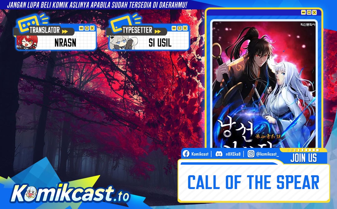 Baca Cystic Story (Call The Spear) - Chapter 218 halaman 1