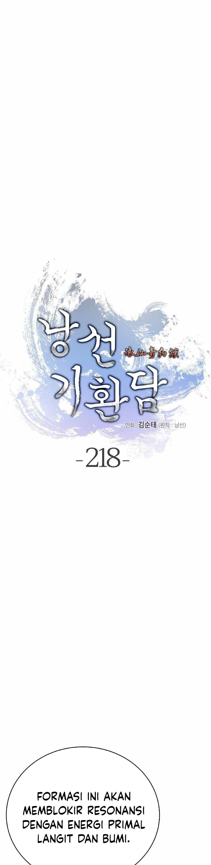 Baca Cystic Story (Call The Spear) - Chapter 218 halaman 21