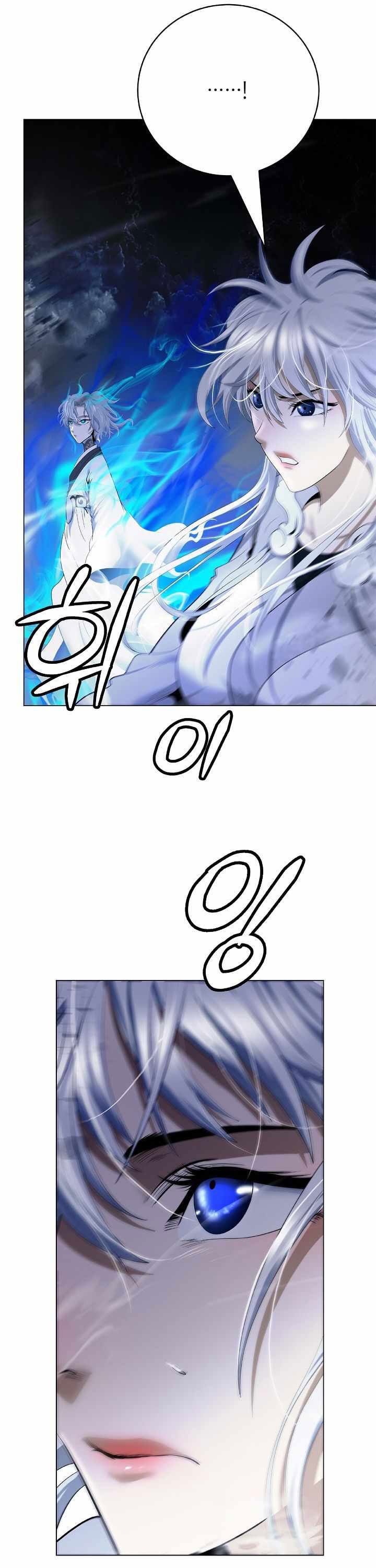 Baca Cystic Story (Call The Spear) - Chapter 218 halaman 28