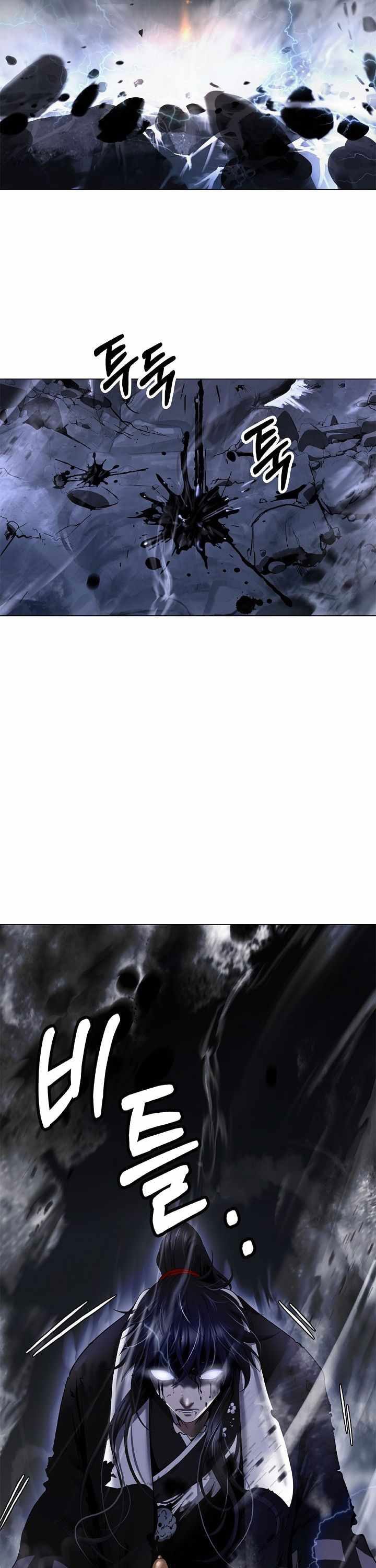 Baca Cystic Story (Call The Spear) - Chapter 218 halaman 38