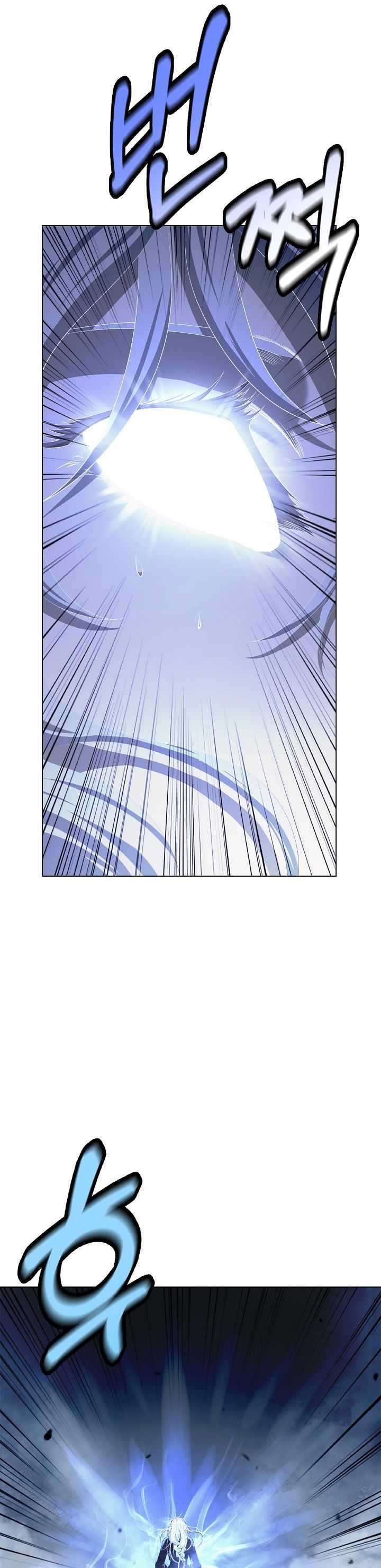 Baca Cystic Story (Call The Spear) - Chapter 218 halaman 4